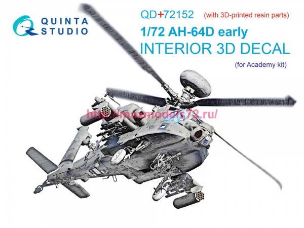 QD+72152   3D Декаль интерьера кабины AH-64D ранний (Academy) (с 3D-печатными деталями) (thumb81151)